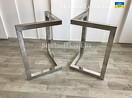 Опора для столу метал