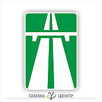 Світловідбивна наклейка (маска)  дорожнього знаку 5.1 Автомагістраль