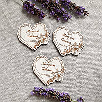 Свадебный магнит "Сердце"