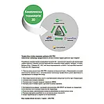 Премікс для свиней Гровер/Фініш от 30-110 кг AVA PRO MIX ECO 2%. Фасовка 25 кг, фото 8