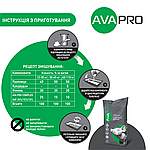 Бмвд добавка в корм для свиней AVA PRO Complex SGF от 12 до 110 кг універсальний. Старт, Гровер, Фініш. Фасовка 25 кг, фото 6