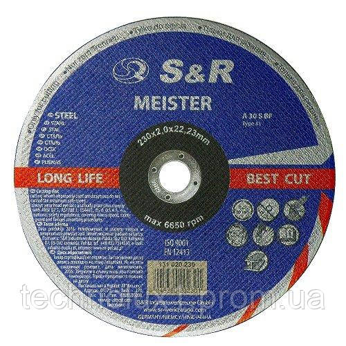 Круг відрізний по металу S&R Meister A30S BF 230x2,0x22,2
