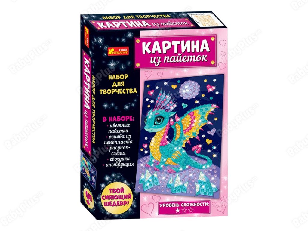 Набір для творчості No6.Дракончик Картинка з паєток Дракончик