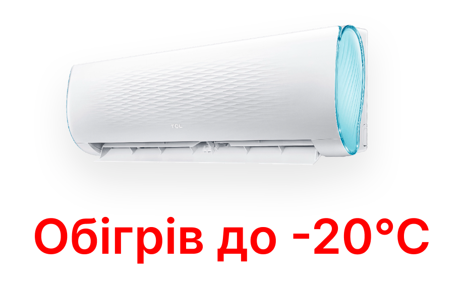 Кондиціонер TCL TAC-09CHSD/XPI Inverter R32 Wi-Fi