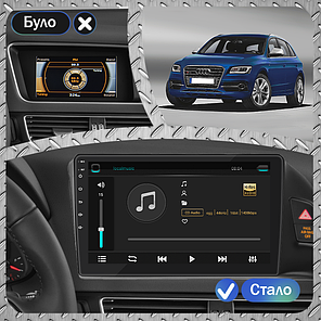 Штатна магнітола Lesko для Audi SQ5 I (8R) 2013-2017 екран 9" 1/16Gb Wi-Fi GPS Base, фото 3