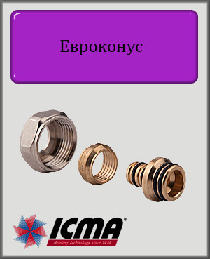 Євроконус 14х3/4" ICMA арт.101