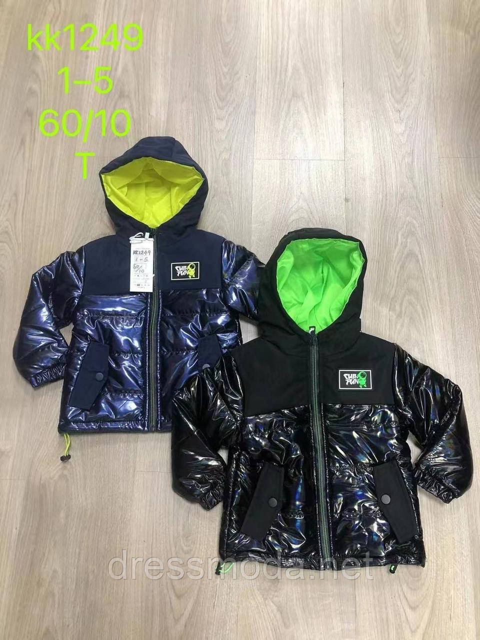 Куртки демі для хлопчиків S&D 1-5 років