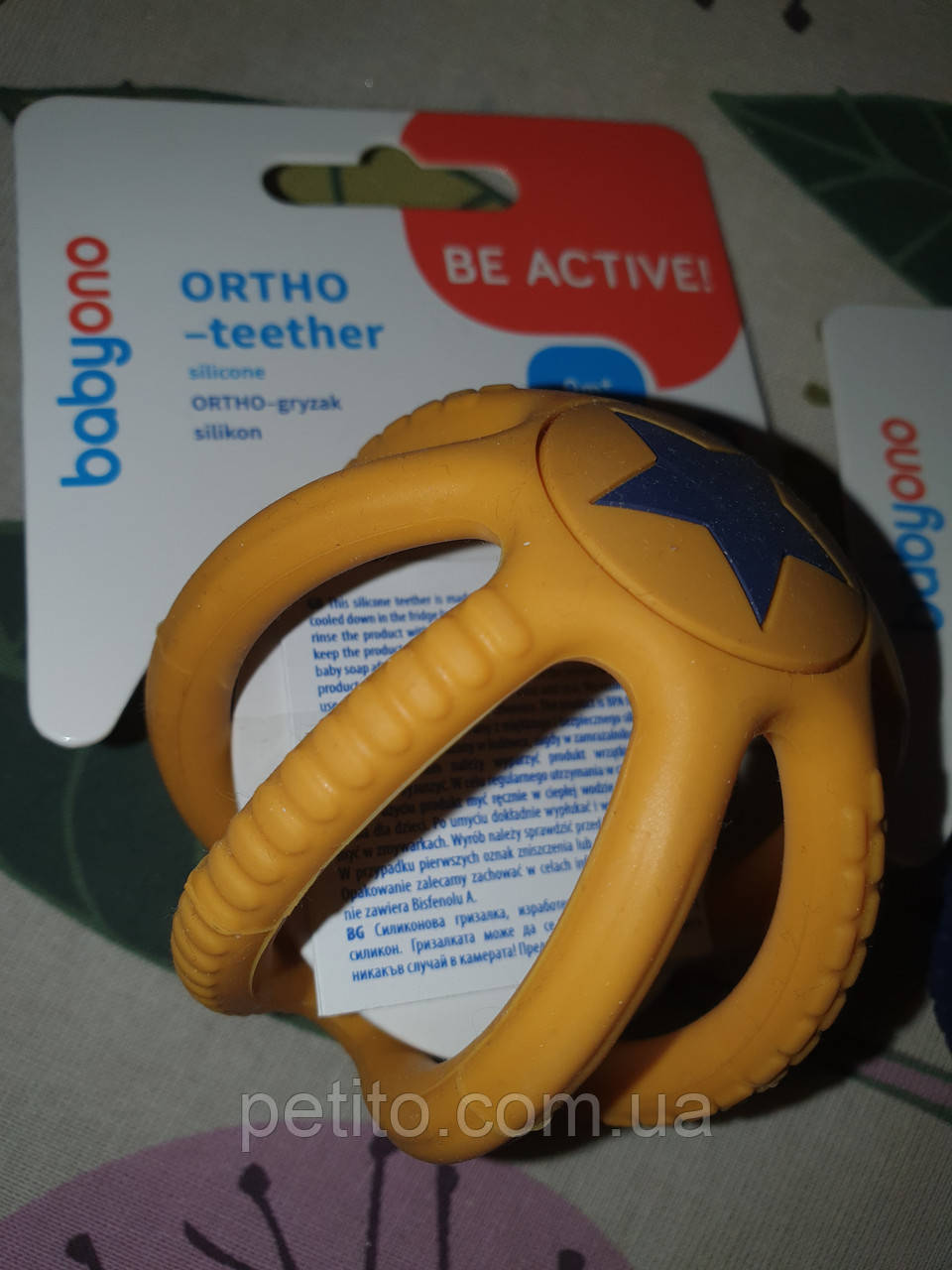 BabyOno Прорізувач для зубів ортодонтичний Сфера 515