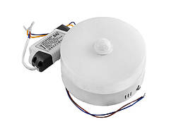 Світильник світлодіодний накладний DownLight 12w з сенсором круглий 4500k LM527 Лємансо