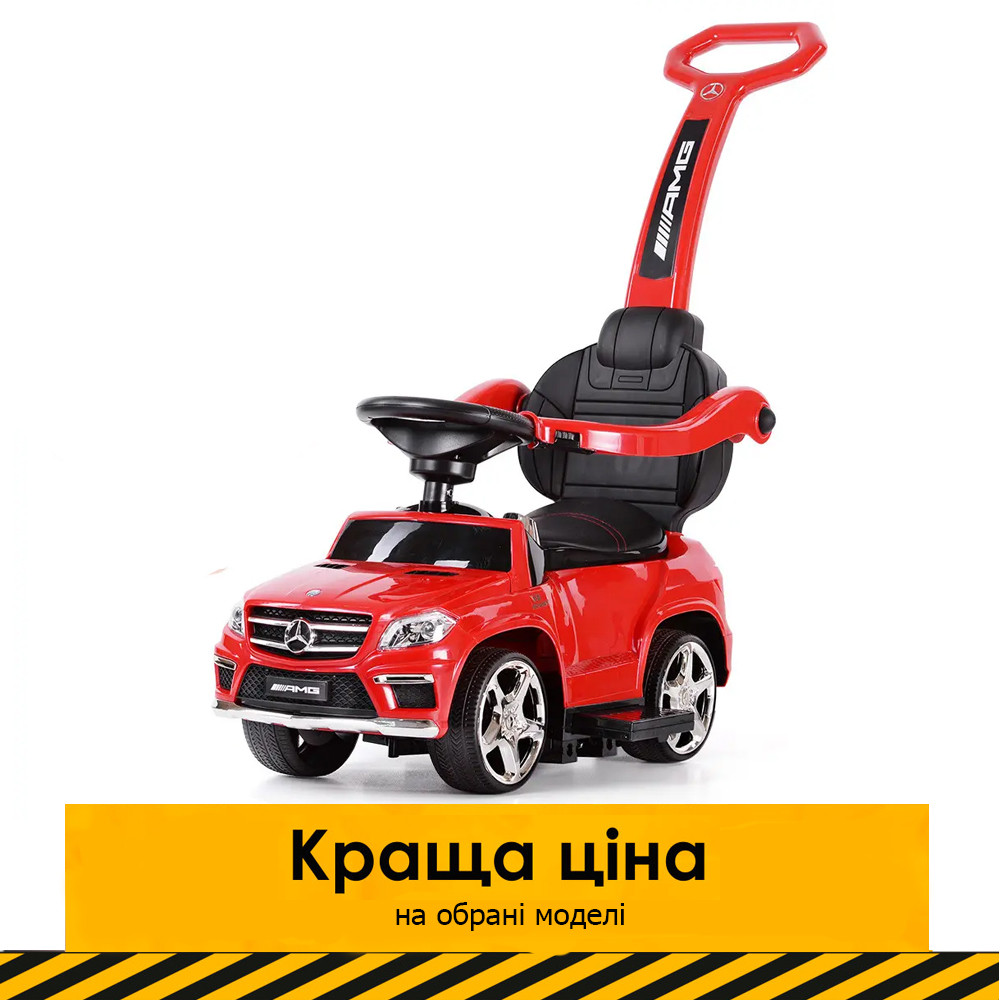 Каталка-толокар 3 в 1 із батьківською ручкою (USB, MP3, колеса гума) Mercedes Bambi SX1578-3 Червоний