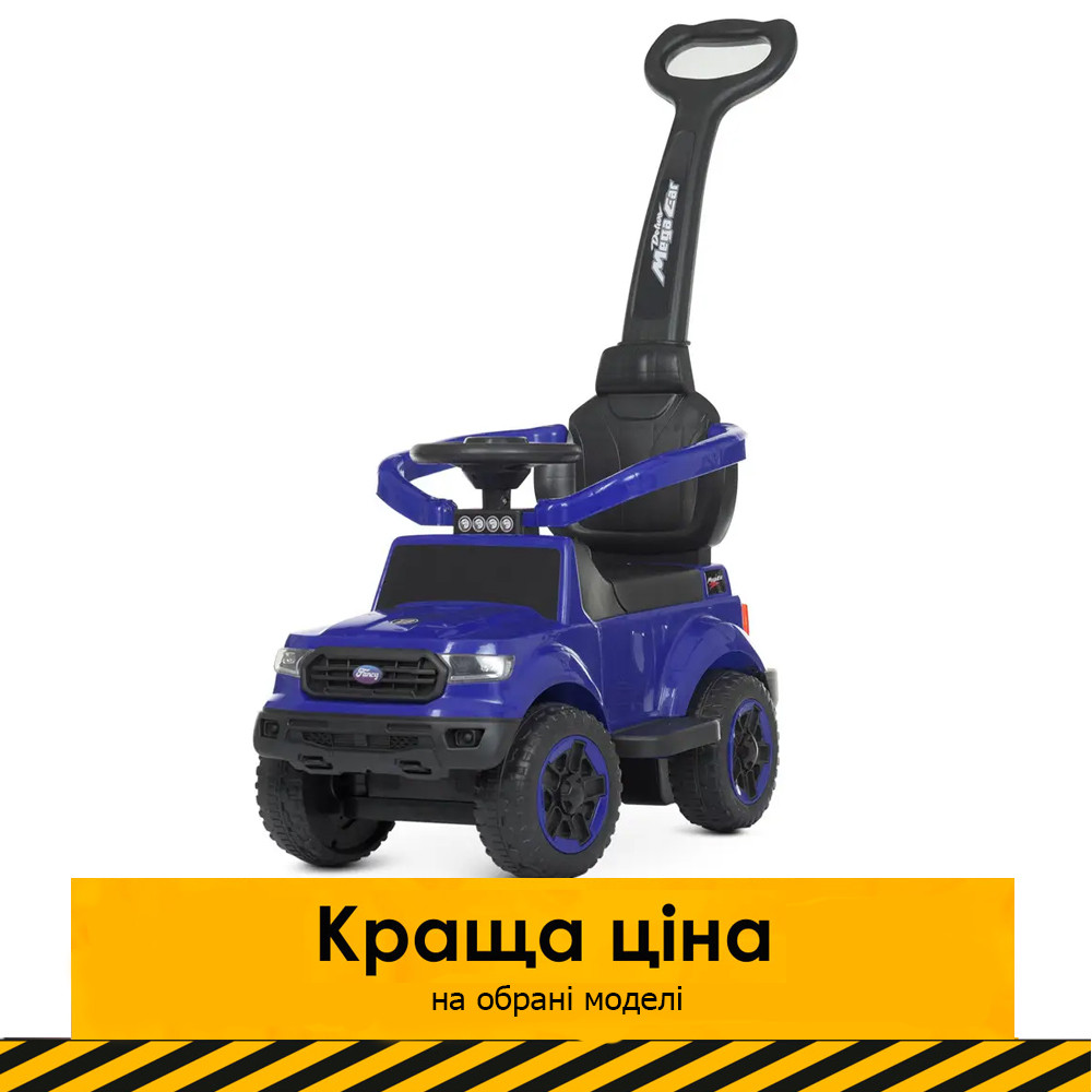 Каталка-толокар Ford з батьківською ручкою Джип Bambi M 4564-4 Синій