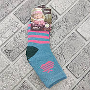 Шкарпетки з махрою вовняні ангора дитячі "ЯН&ЯНА" 16-18 розмір асорті НДЗ-07347, фото 2