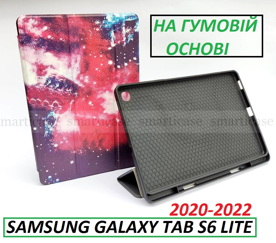 Космічний чохол на силіконі Samsung Galaxy tab s6 lite (10.4) 2022 2020 з нішою під стілус (галактика)