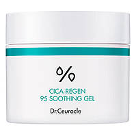 Dr.Ceuracle Cica Regen 95 Soothing Gel - Заспокійливий гель для обличчя з азіатською центеллою, 110 г