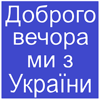 Трафарет для временных тату 6 на 6 см