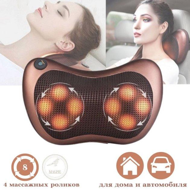 Автомобільна масажна подушка під шию і для спини Massage Pillow з інфрачервоним прогріванням