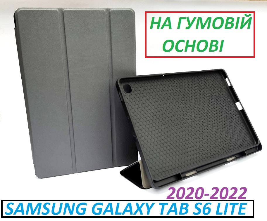 Розумний сірий чохол Smart Pencil Holder для Samsung Galaxy Tab S6 Lite 10.4 Gray