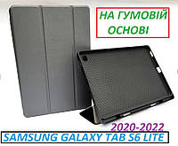 Розумний сірий чохол Smart Pencil Holder для Samsung Galaxy Tab S6 Lite 10.4 Gray