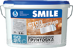 Грунтовка SG-23 Супер-контакт , SMILE - фото 1 - id-p244265867