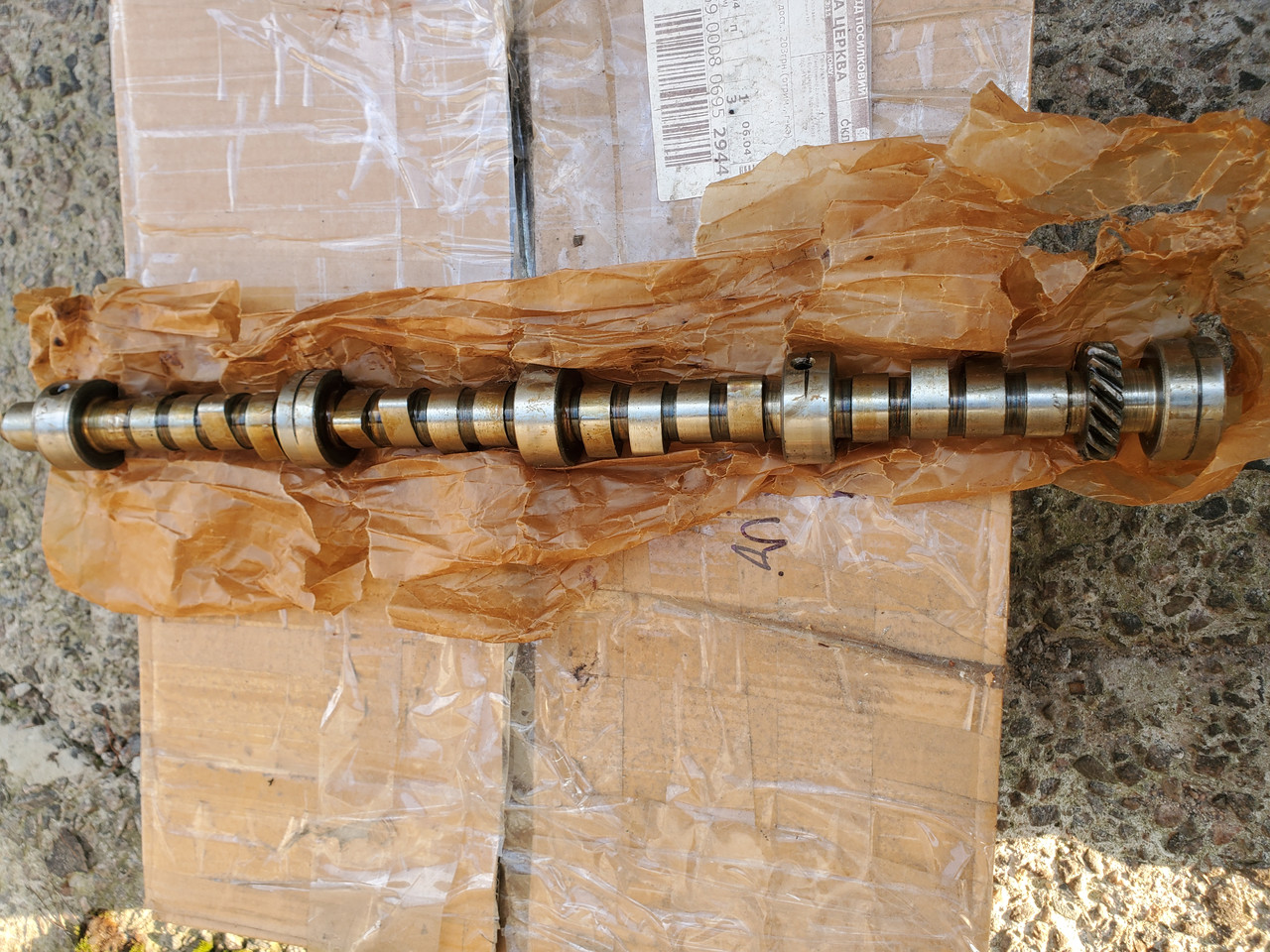 Вал Распределительный Газ 53 — Купить Недорого на Bigl.ua (1660933117)