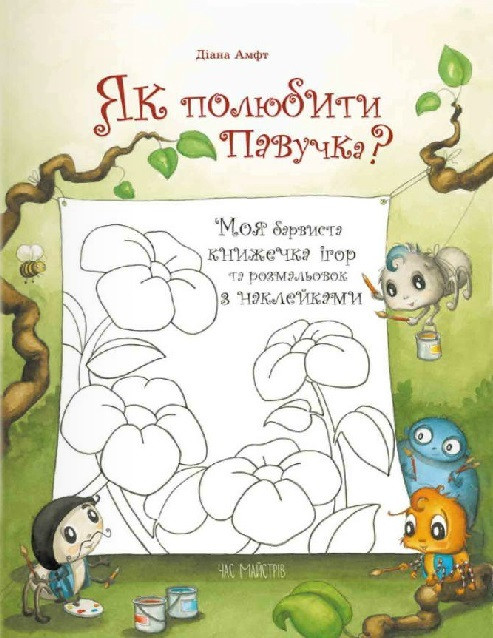 2000 вправ та завдань.Англійська мова 2 кл.