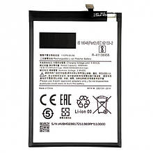 Акумулятор (батарея) UmiDigi Power 5 (Li-polymer 3.85V 5000-mAh)