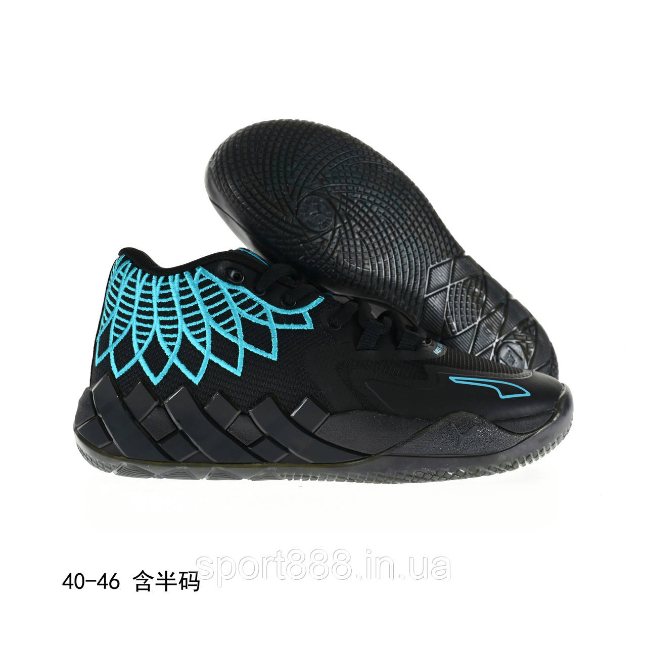 Puma basket 46 sale