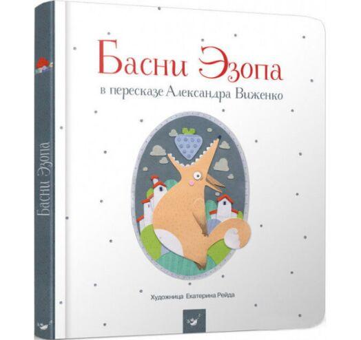 Байки