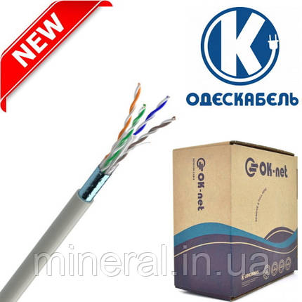 Lan-кабель КПВЕ-ВП (250) 4*2*0,57 (F/UTP-cat.6) ОДЕСКАБЕЛЬ, фото 2