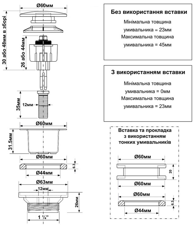 Злив для умивальника з латуні із механізмом клік-клак білого кольору CWP60CB-WH McAlpine_Злив для умивальника з латуні клік-клак білого кольору_Злив для умивальника клік-клак білого кольору_CWP60CB-WH McAlpine_McALPINE україна_McALPINE купити інтернет магазин_Сифон для умивальника з пробкою_McALPINE київ_McALPINE дніпро_McALPINE харків_McALPINE одеса_McALPINE львів_McALPINE запоріжжя_McALPINE луганськ_McALPINE донецьк_McALPINE суми_McALPINE полтава_McALPINE чернігів_McALPINE кропивницький_McALPINE житомир_McALPINE черкаси_McALPINE миколаїв_McALPINE херсон_McALPINE бердянськ_McALPINE мелітополь_McALPINE вінниця_McALPINE рівне_McALPINE хмельницький_McALPINE чернівці_McALPINE ужгород_McALPINE мукачево_McALPINE львів_McALPINE тернопіль_McALPINE луцьк_McALPINE івано-франківськ