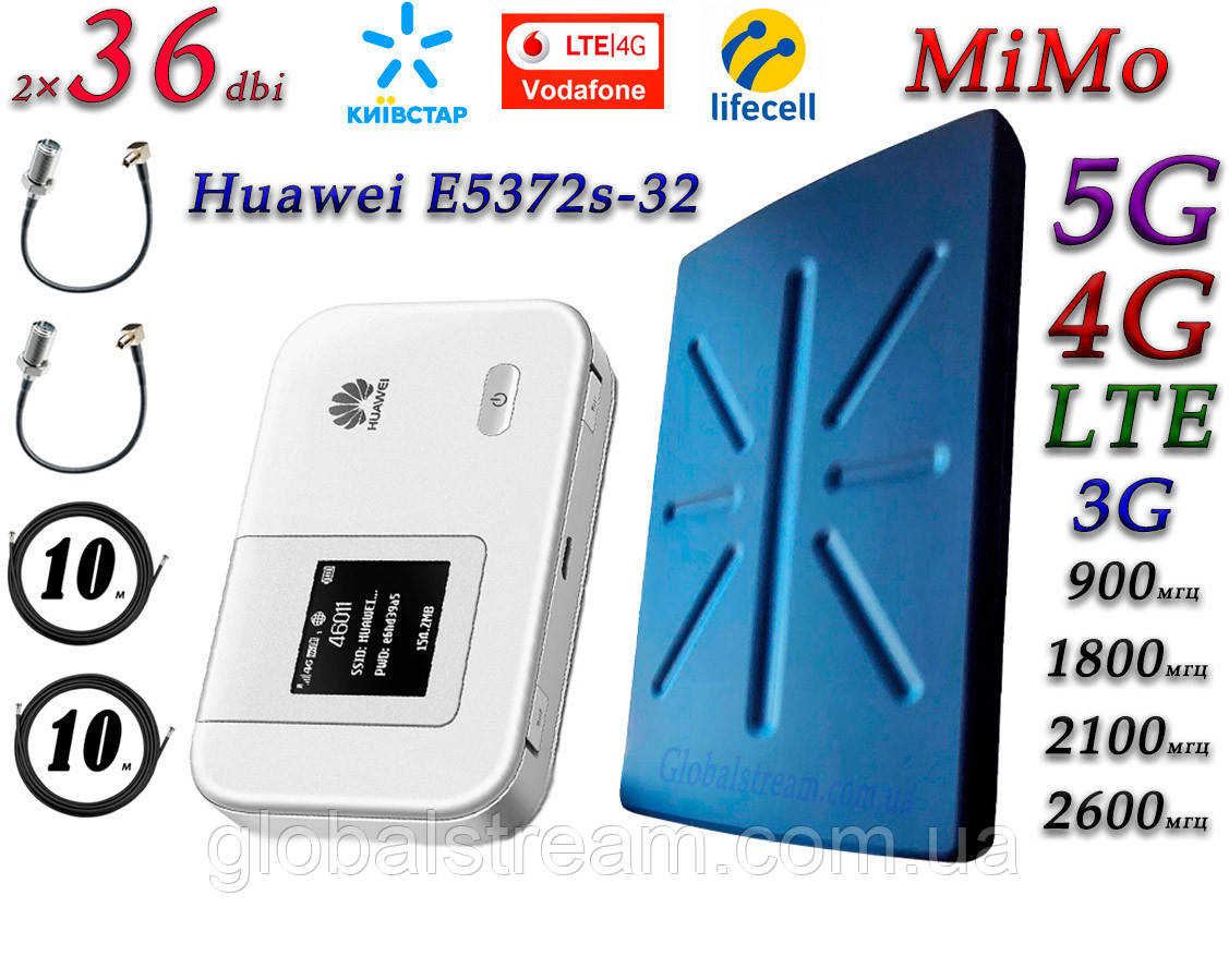 Повний комплект для 4G/LTE/3G з Huawei E5372s-32 і 5G Антена планшетна MIMO 2 × 36dbi (36~48)
