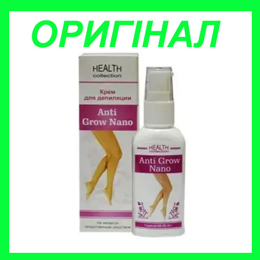 Anti Grow Nano - Крем для депіляції (Анти Гров Нано)