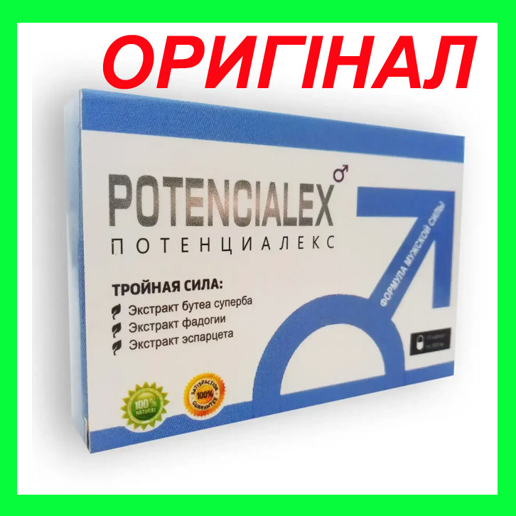 Potencialex - Капсули для потенції (Потенциалекс), фото 1