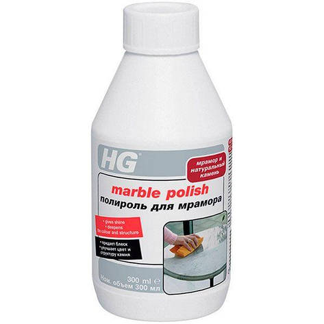 Поліроль для мармуру Hg 300 мл, фото 3