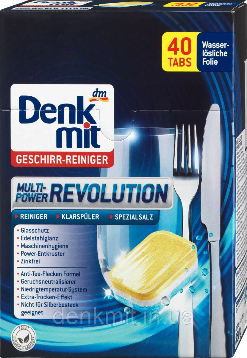 Таблетки для посудомийних машин DenkMit Revolution, 40 шт.