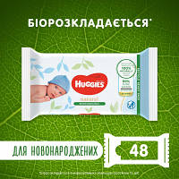 Новинка Детские влажные салфетки Huggies Natural 48 шт (5029053578286) !