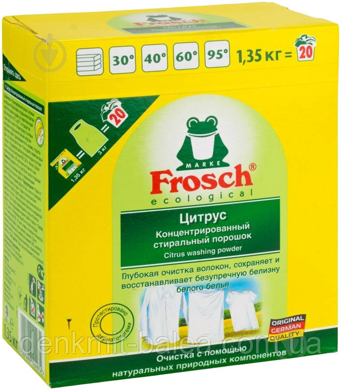 Пральний порошок Фрош для білої білизни з відбілювачем Frosch Cytrynowy 1.35 кг