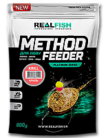 Прикормка REALFISH Метод Криль 800г (210509)