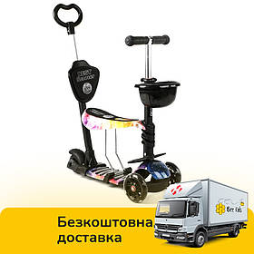 Самокат дитячий 5в1 з сидінням (кермо 63-72, ножне гальмо, підсвічування коліс) Best Scooter 16102 Чорний