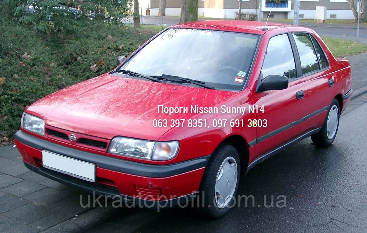Nissan Sunny N14 (1991-1995)