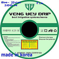 Крапельна стрічка емітер 8mil-20 см-500 м. 1.4 л/год Veng Wey в-во Південна Корея для крапельного поливу ( Венг-Вей )