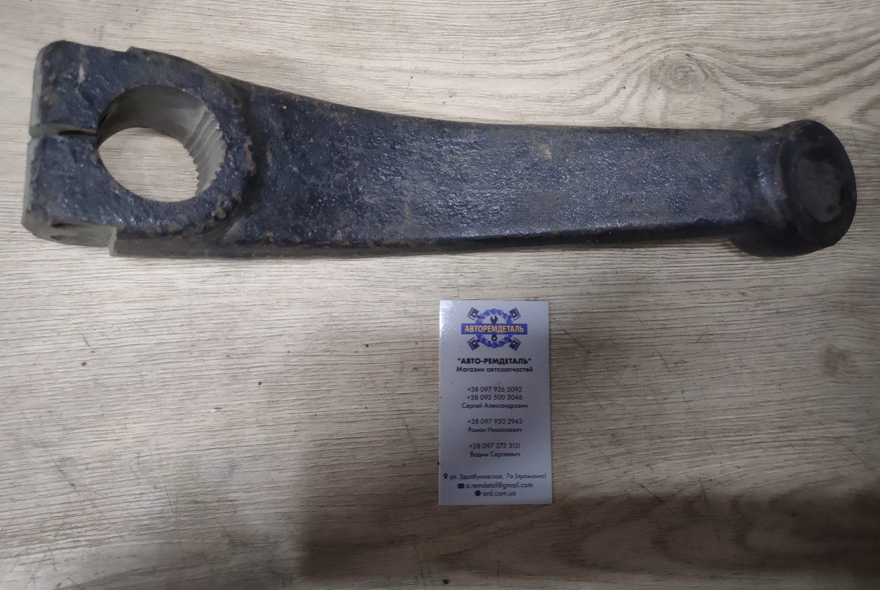 Сошка кермова 5320 (КАМАЗ) 5320-3401090, фото 1