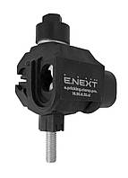 Відгалужувальний проколюючий затискач односторонній e.pricking.clamp.pro.16.95.6.35.al, 16-95 кв.мм