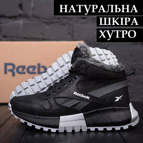 Мужские зимние кожаные ботинки Reebok (Рибок) черные с мехом на ...