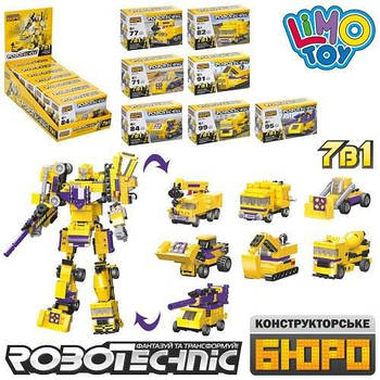 Конструктор LIMO TOY трансформер-транспорт KB191 G-Rich