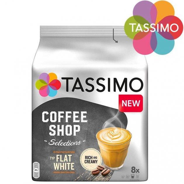 Кава в капсулах Tassimo Flat White 8 порцій Тассімо Німеччина