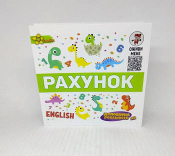 Книга 3 R 131-206-6 G-Rich