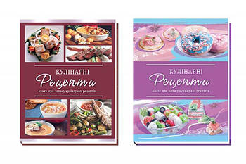 Книга для запису кулінарних рецептів, 80 аркушів A5134 G-Rich