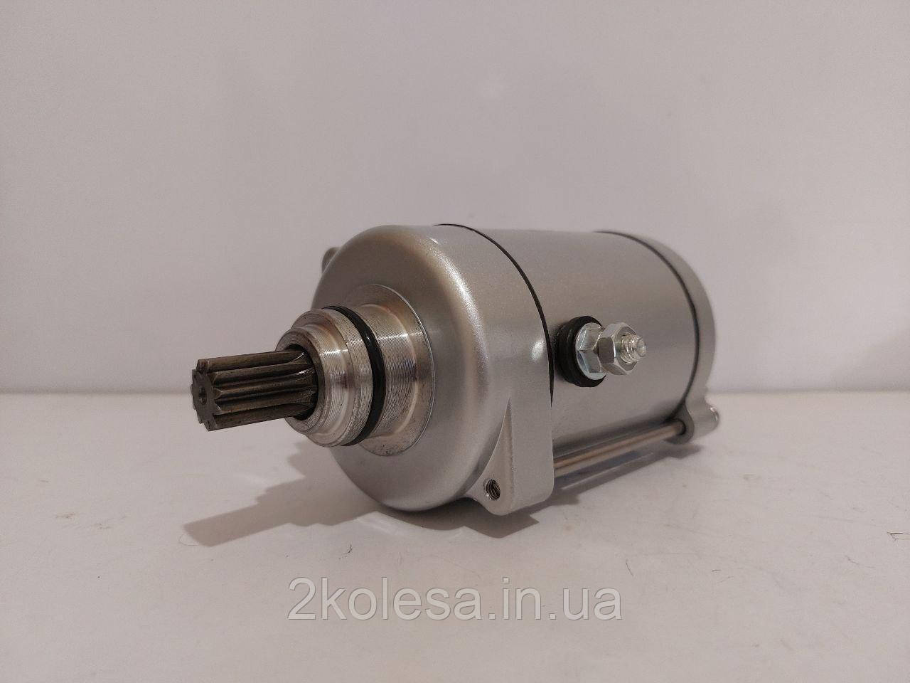 Електростартер Viper 150/200cc (11 шліц)