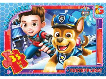 Пазли серії "Paw Patrol" (Щенячий патруль) 35 елементів PW0862